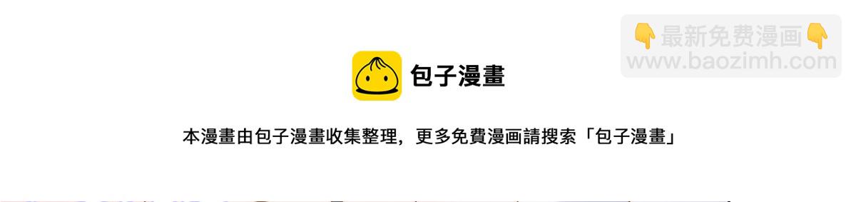 團寵大佬三歲半 - 第126話 狗皇帝住隔壁了！(3/3) - 5