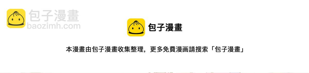 團寵大佬三歲半 - 第126話 狗皇帝住隔壁了！(3/3) - 5