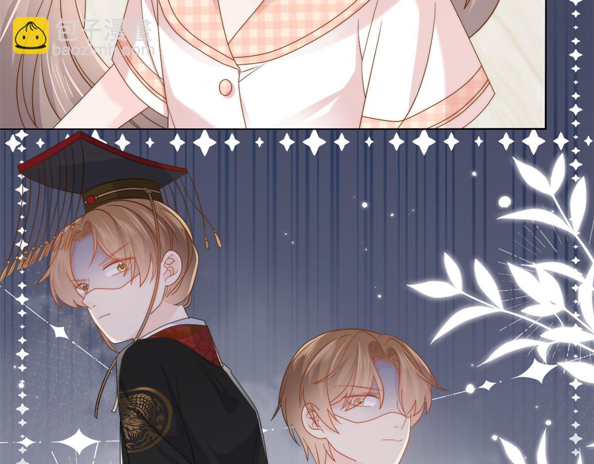 團寵大佬三歲半 - 第126話 狗皇帝住隔壁了！(3/3) - 2