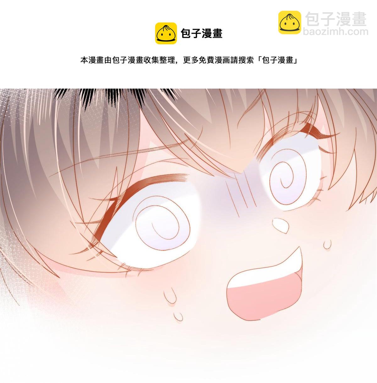 團寵大佬三歲半 - 第126話 狗皇帝住隔壁了！(3/3) - 5