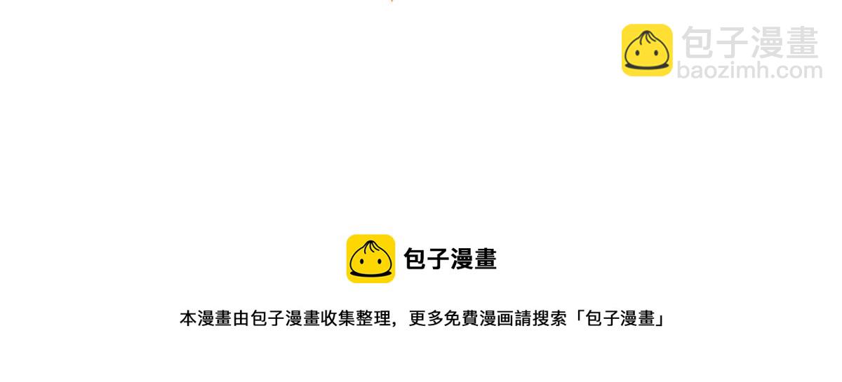 團寵大佬三歲半 - 第126話 狗皇帝住隔壁了！(3/3) - 8