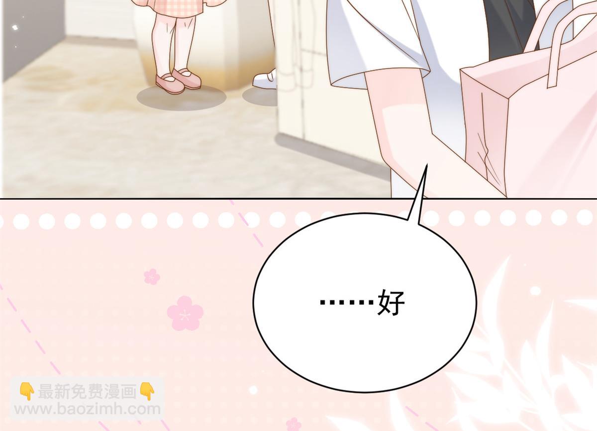 團寵大佬三歲半 - 第126話 狗皇帝住隔壁了！(1/3) - 6