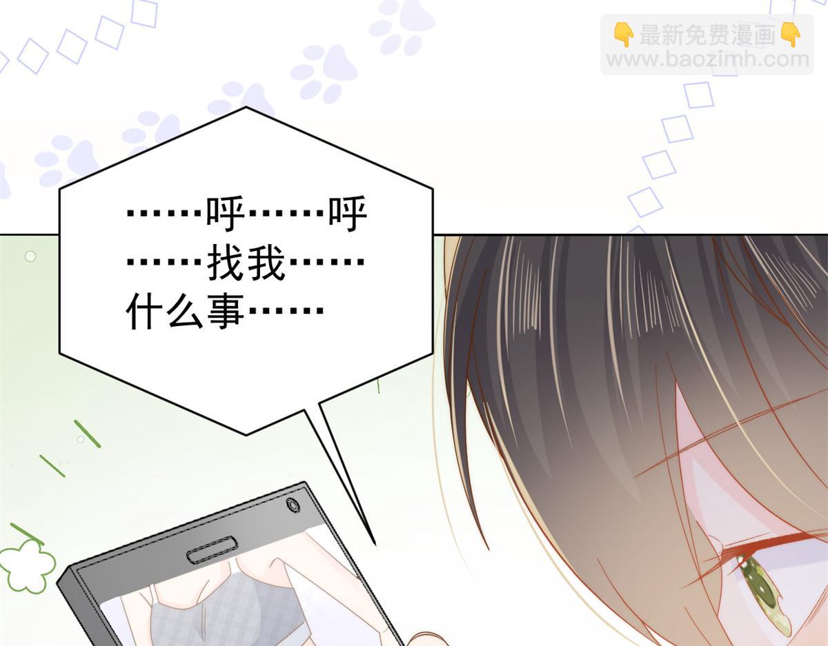 團寵大佬三歲半 - 第126話 狗皇帝住隔壁了！(1/3) - 3