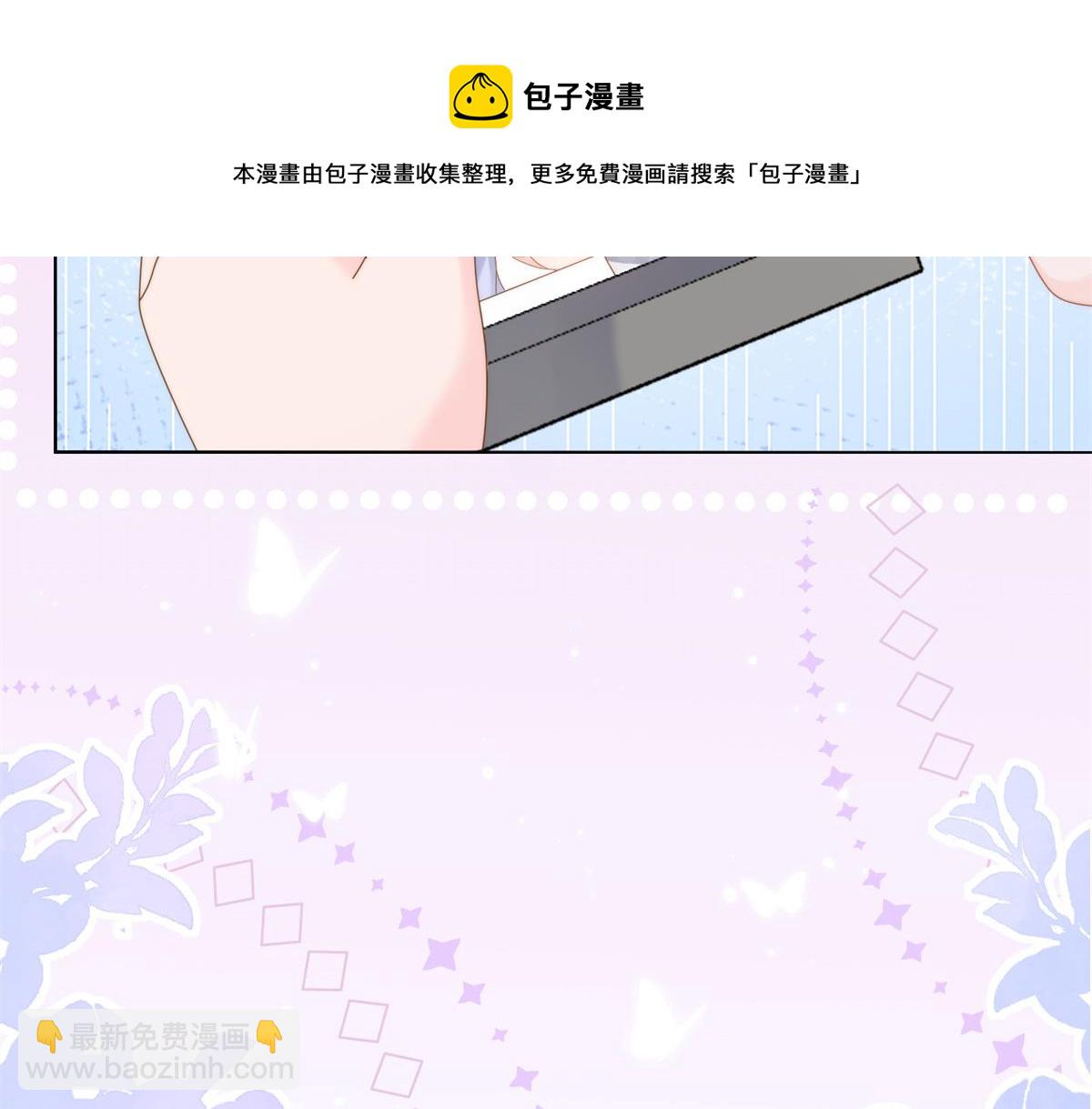 團寵大佬三歲半 - 第126話 狗皇帝住隔壁了！(1/3) - 5