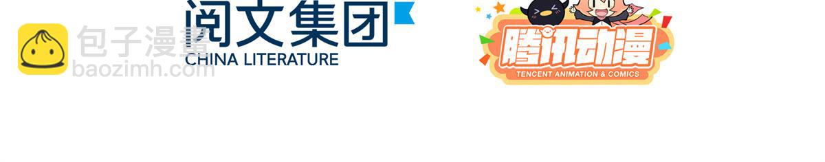 團寵大佬三歲半 - 第126話 狗皇帝住隔壁了！(1/3) - 6