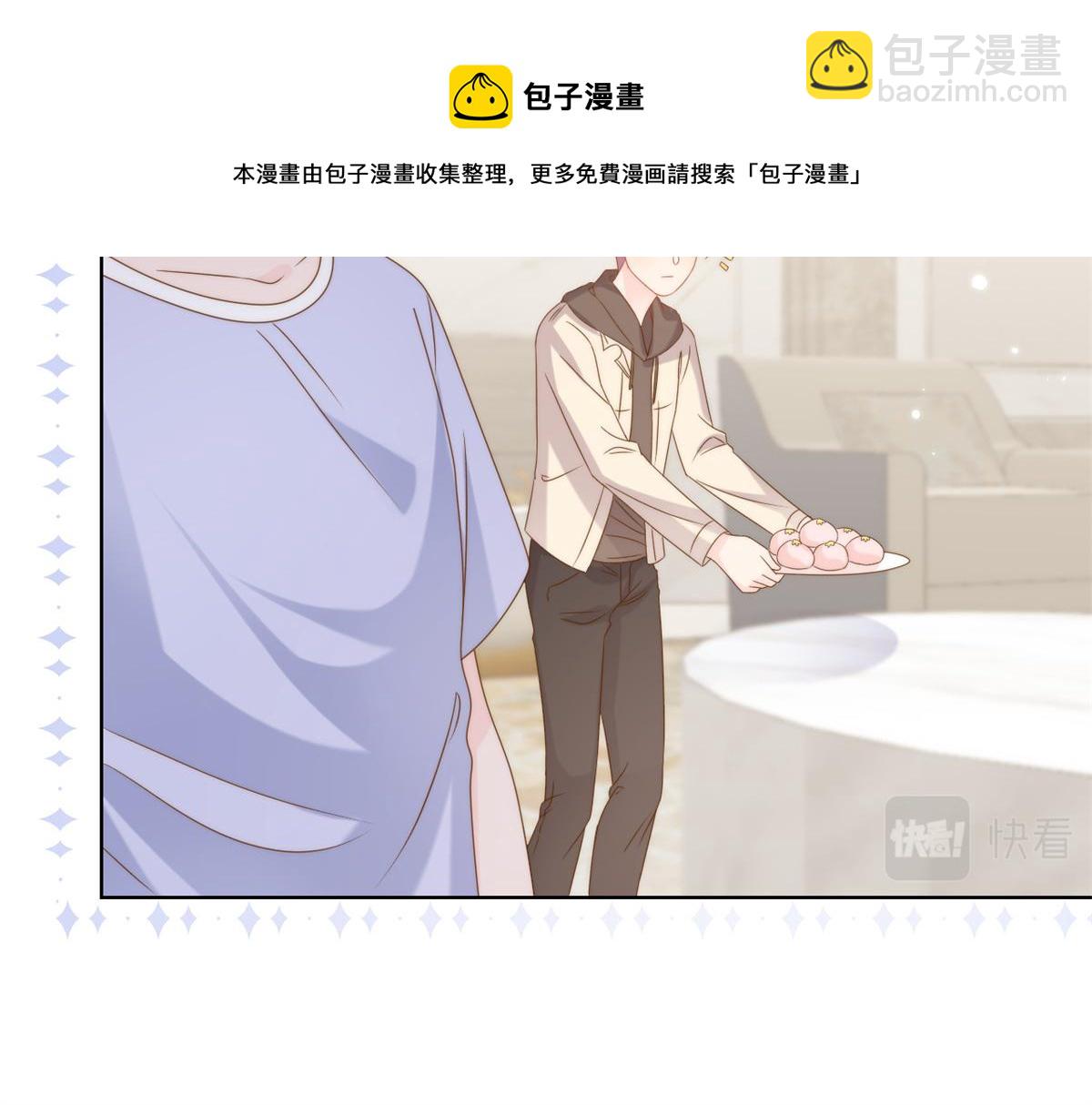 團寵大佬三歲半 - 第126話 狗皇帝住隔壁了！(2/3) - 7