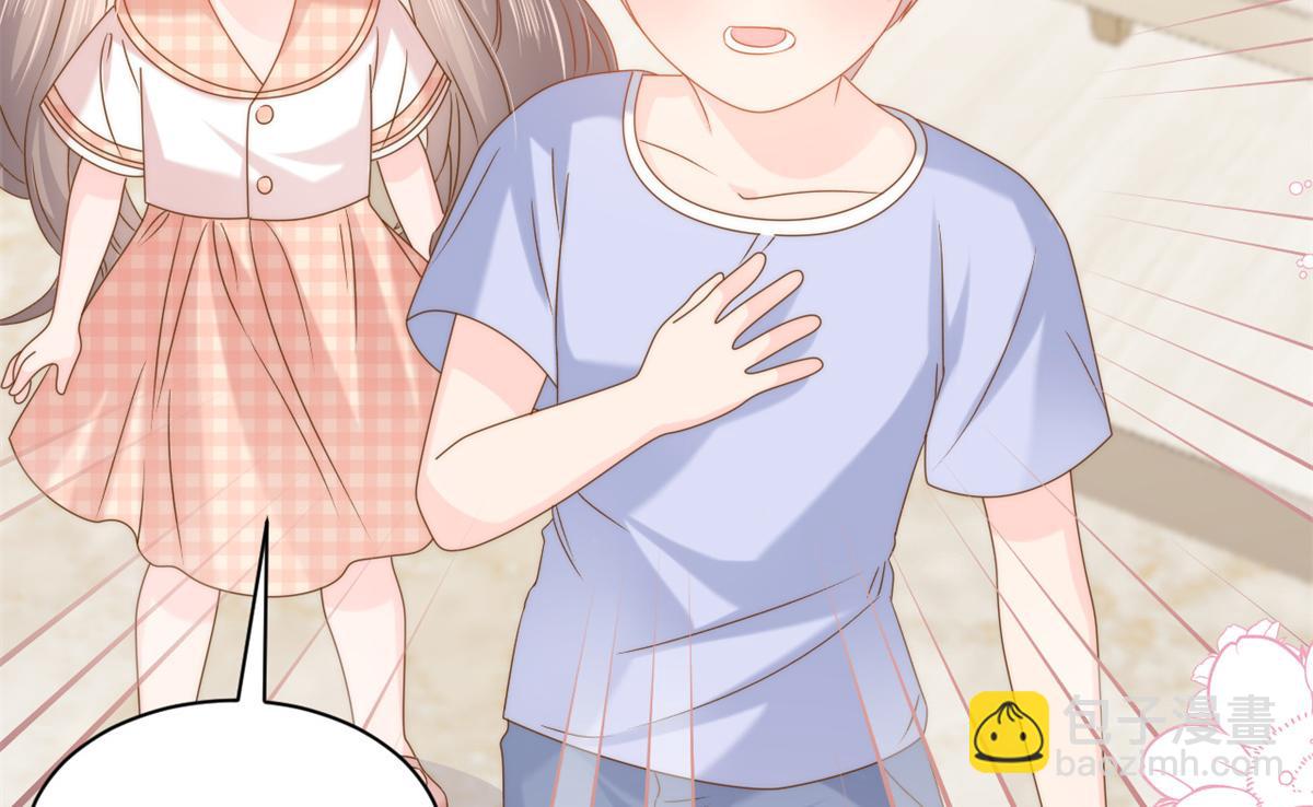 團寵大佬三歲半 - 第126話 狗皇帝住隔壁了！(2/3) - 1