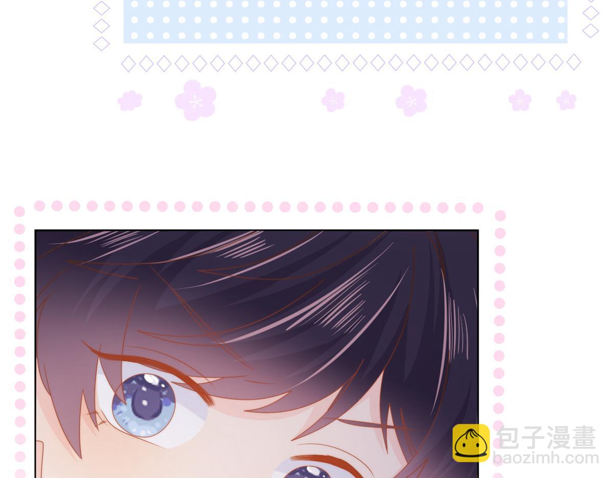 團寵大佬三歲半 - 第126話 狗皇帝住隔壁了！(2/3) - 4