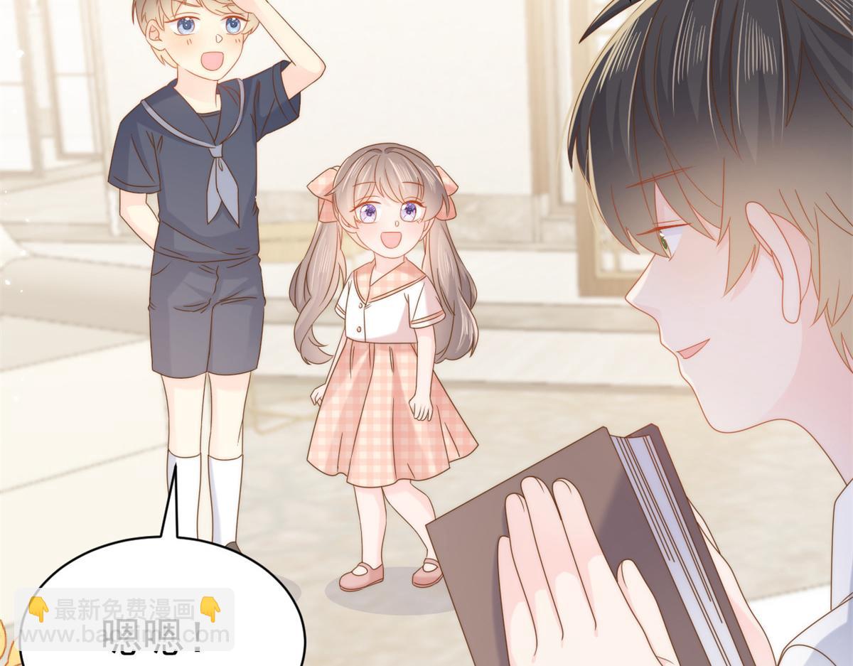 團寵大佬三歲半 - 第126話 狗皇帝住隔壁了！(2/3) - 4