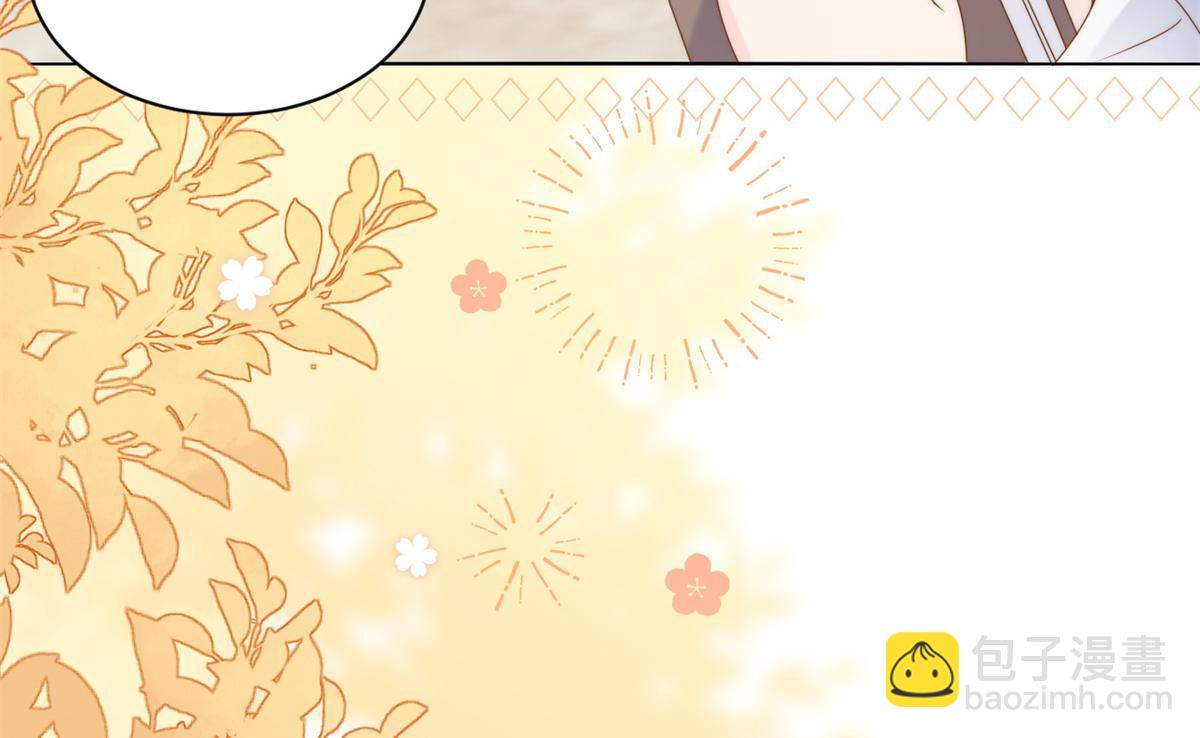 團寵大佬三歲半 - 第126話 狗皇帝住隔壁了！(2/3) - 5