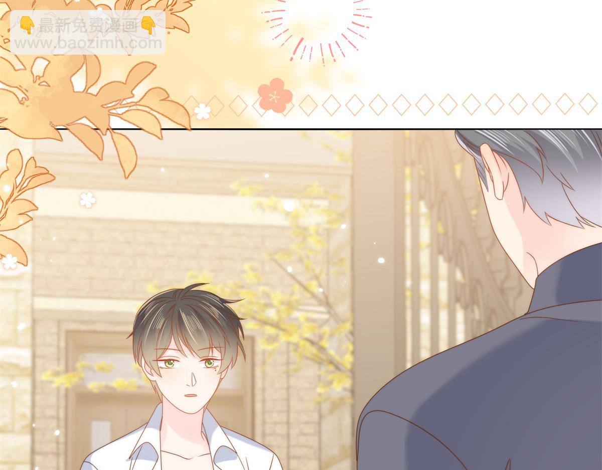 團寵大佬三歲半 - 第126話 狗皇帝住隔壁了！(2/3) - 8