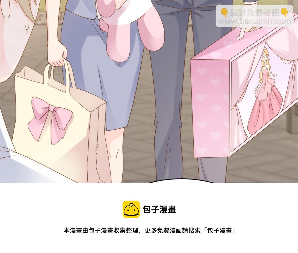 團寵大佬三歲半 - 第126話 狗皇帝住隔壁了！(2/3) - 3