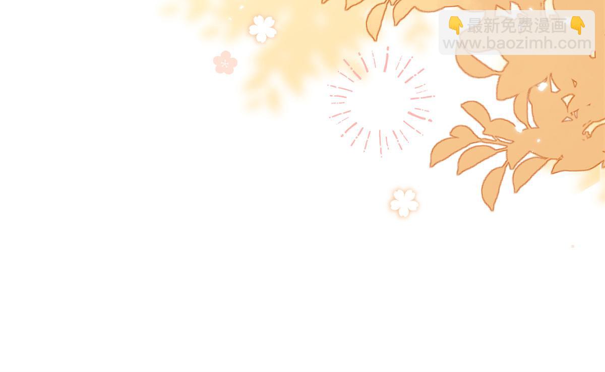 團寵大佬三歲半 - 第126話 狗皇帝住隔壁了！(2/3) - 5