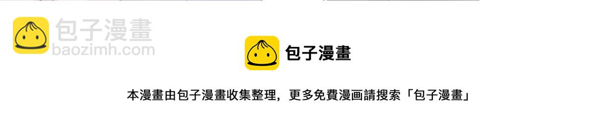 團寵大佬三歲半 - 第126話 狗皇帝住隔壁了！(2/3) - 3