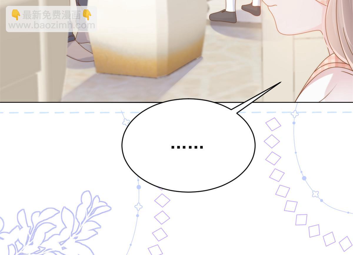 團寵大佬三歲半 - 第128話 可能有兩個童養夫！(1/3) - 2