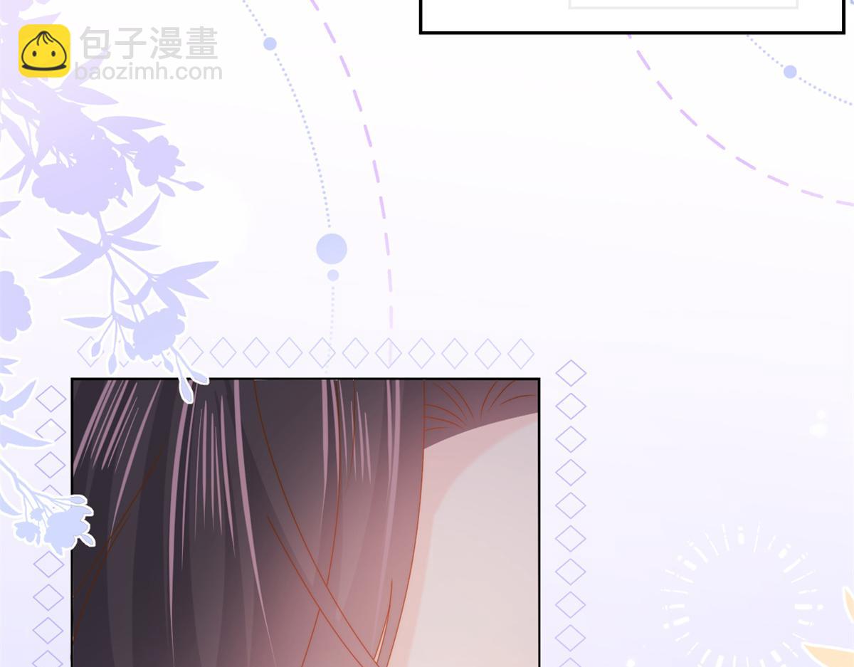 團寵大佬三歲半 - 第128話 可能有兩個童養夫！(3/3) - 2