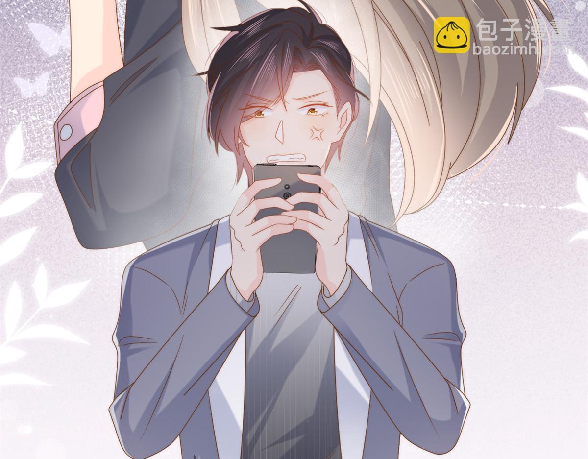 團寵大佬三歲半 - 第128話 可能有兩個童養夫！(3/3) - 4