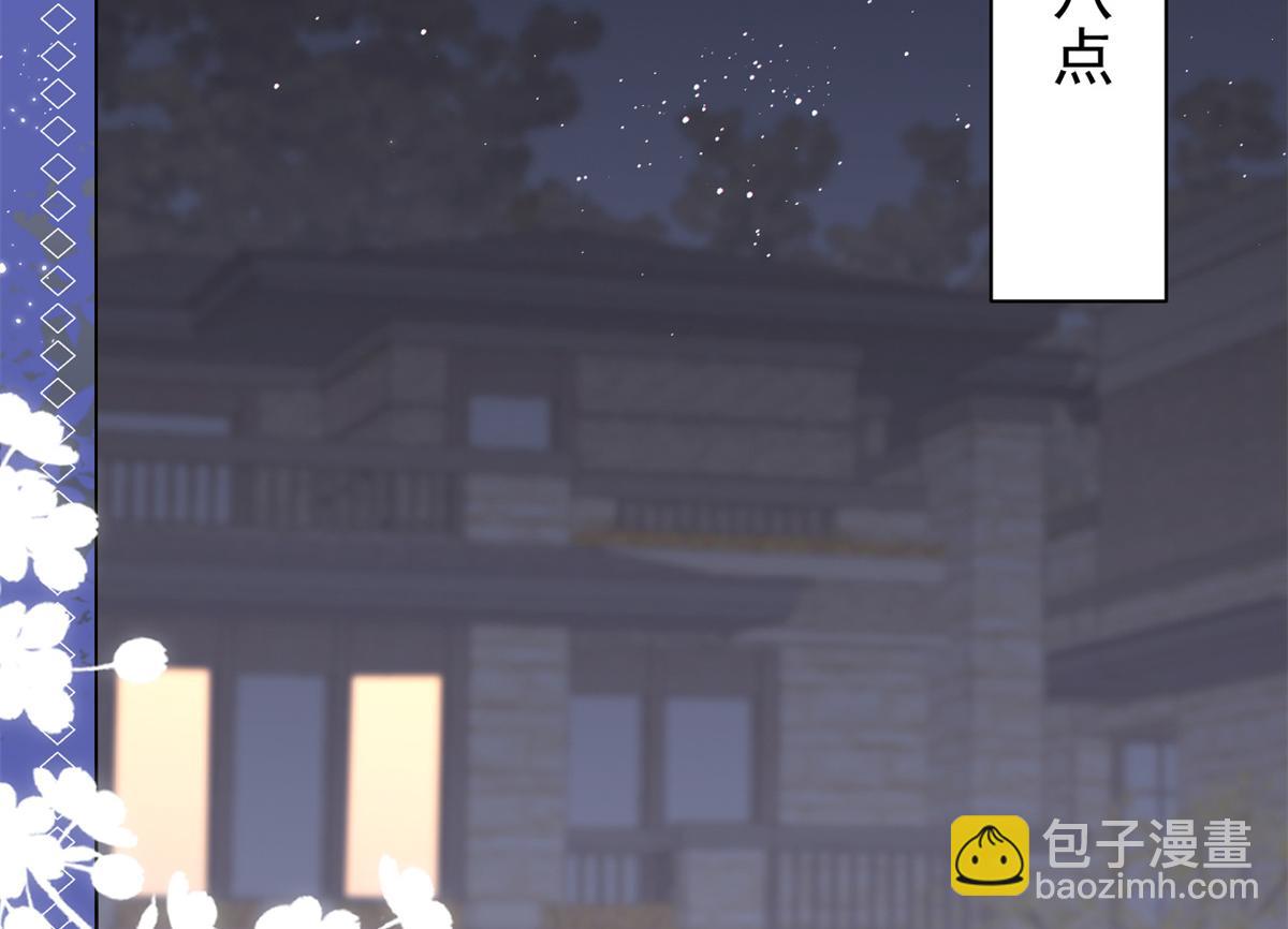 團寵大佬三歲半 - 第128話 可能有兩個童養夫！(1/3) - 8