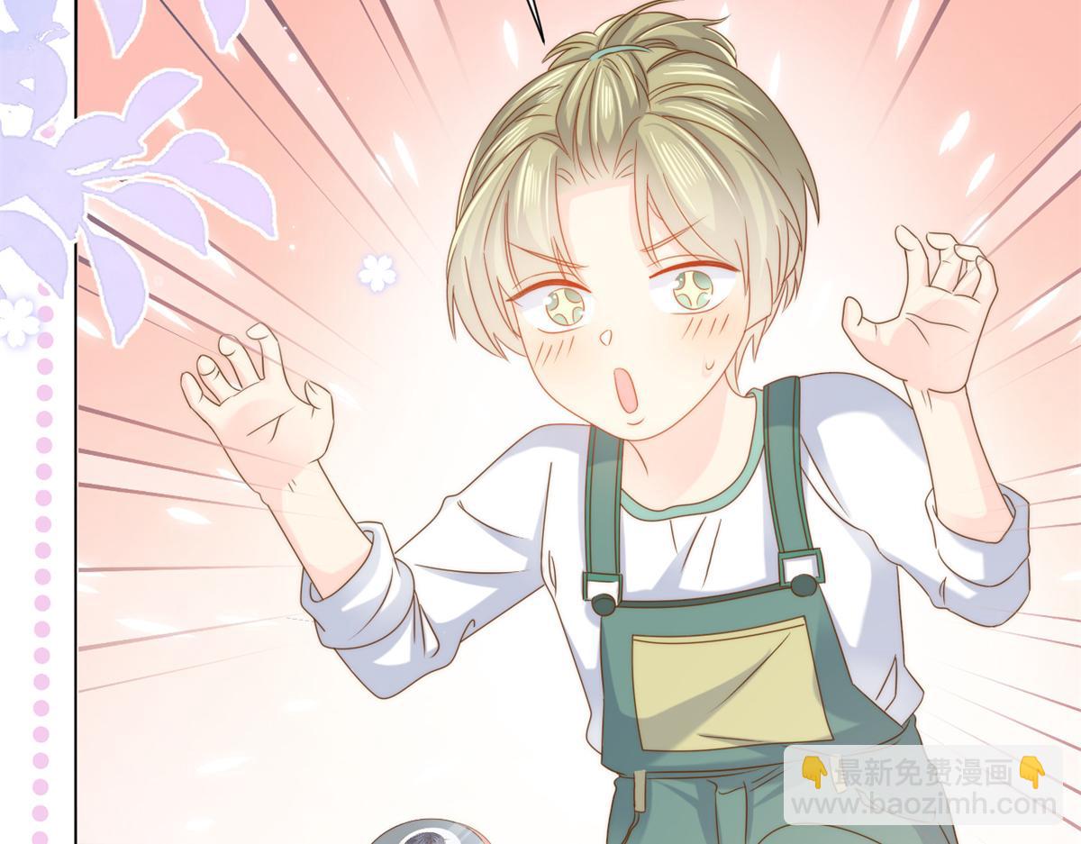 團寵大佬三歲半 - 第128話 可能有兩個童養夫！(1/3) - 4