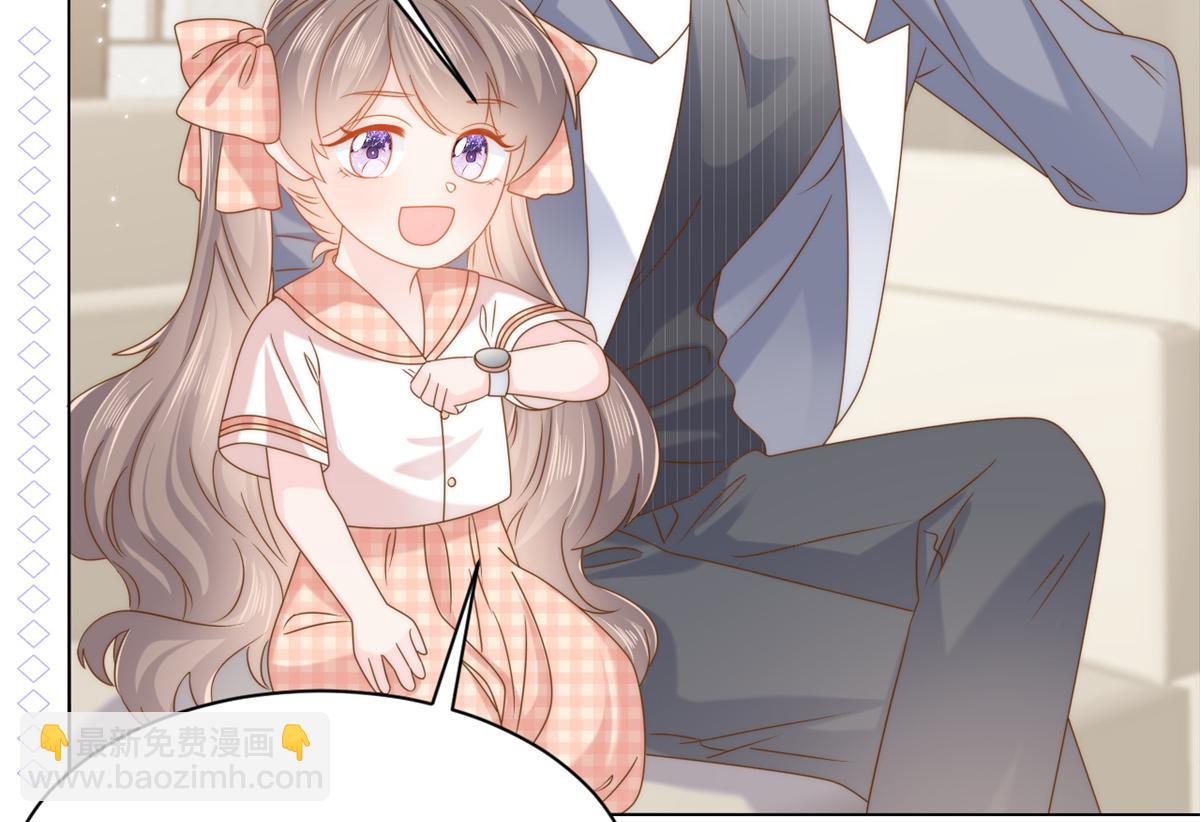 團寵大佬三歲半 - 第128話 可能有兩個童養夫！(1/3) - 3