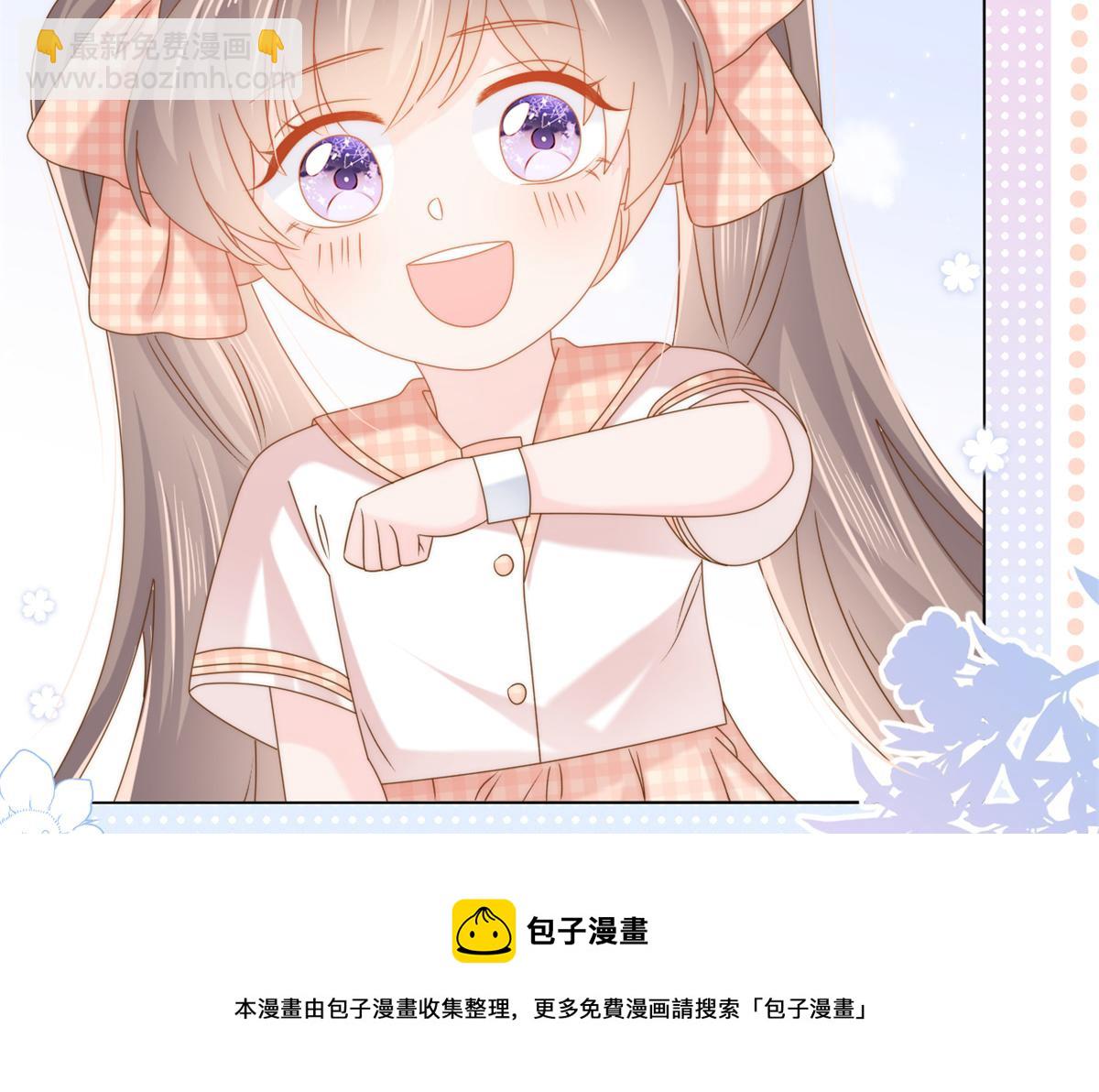 團寵大佬三歲半 - 第128話 可能有兩個童養夫！(1/3) - 5