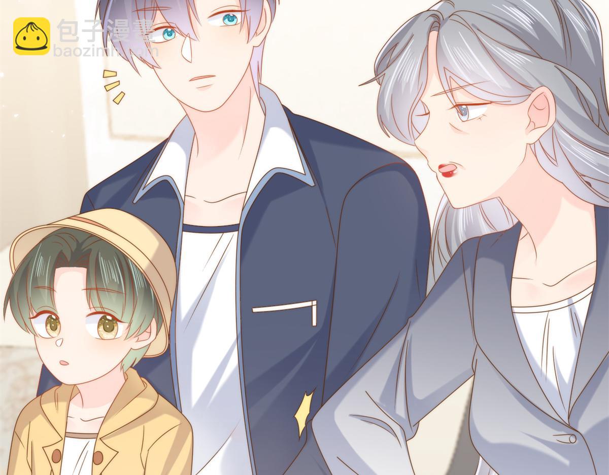 團寵大佬三歲半 - 第128話 可能有兩個童養夫！(1/3) - 4