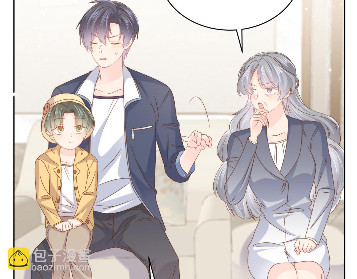 團寵大佬三歲半 - 第128話 可能有兩個童養夫！(2/3) - 6