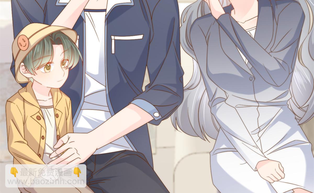 團寵大佬三歲半 - 第128話 可能有兩個童養夫！(2/3) - 4