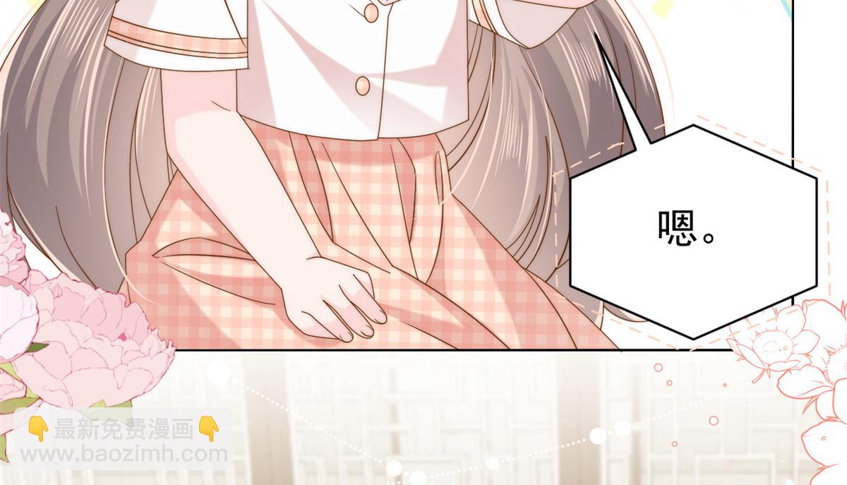 團寵大佬三歲半 - 第128話 可能有兩個童養夫！(2/3) - 2