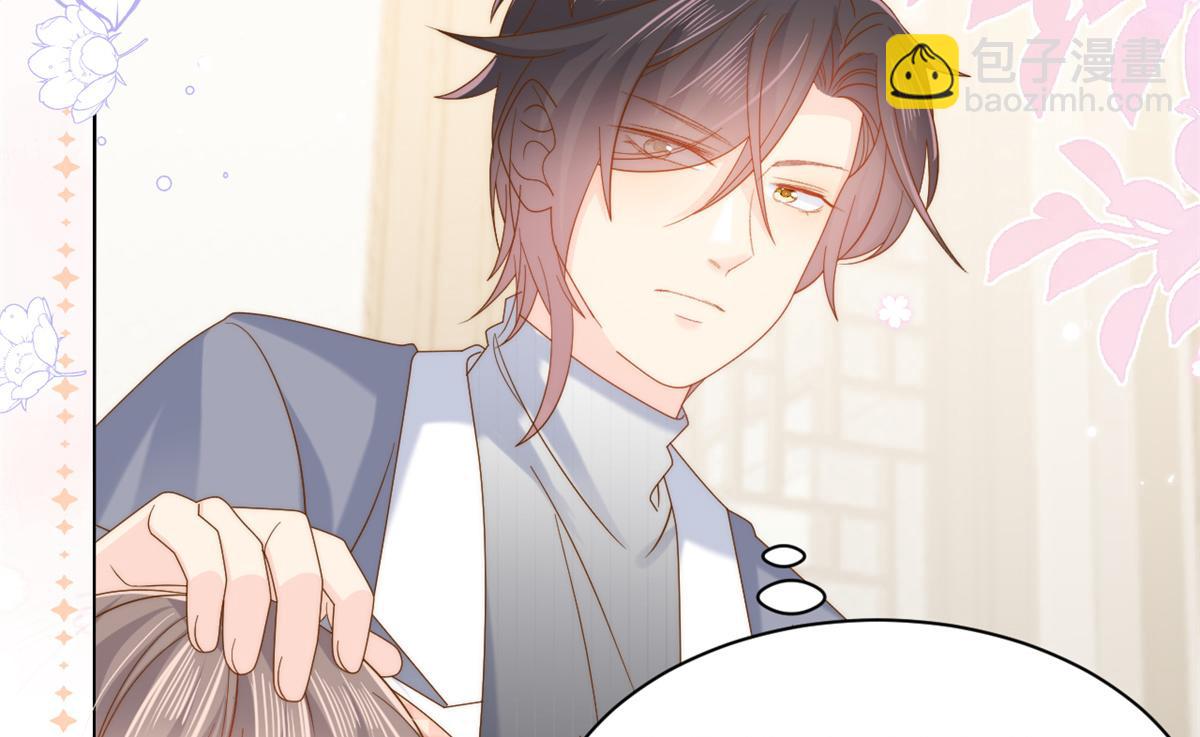 團寵大佬三歲半 - 第128話 可能有兩個童養夫！(2/3) - 8