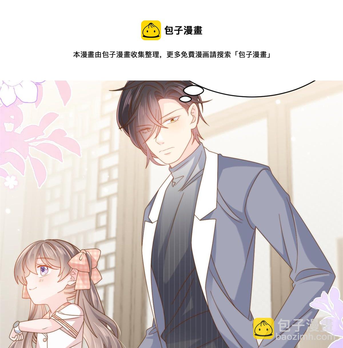 團寵大佬三歲半 - 第128話 可能有兩個童養夫！(2/3) - 3