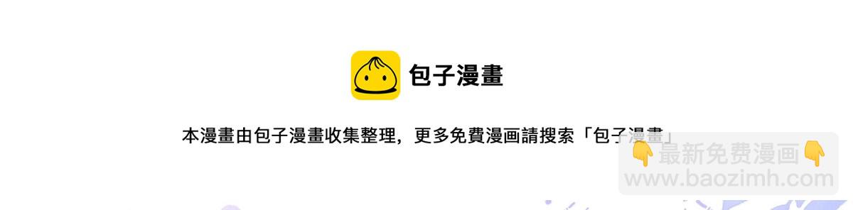 團寵大佬三歲半 - 第128話 可能有兩個童養夫！(2/3) - 7