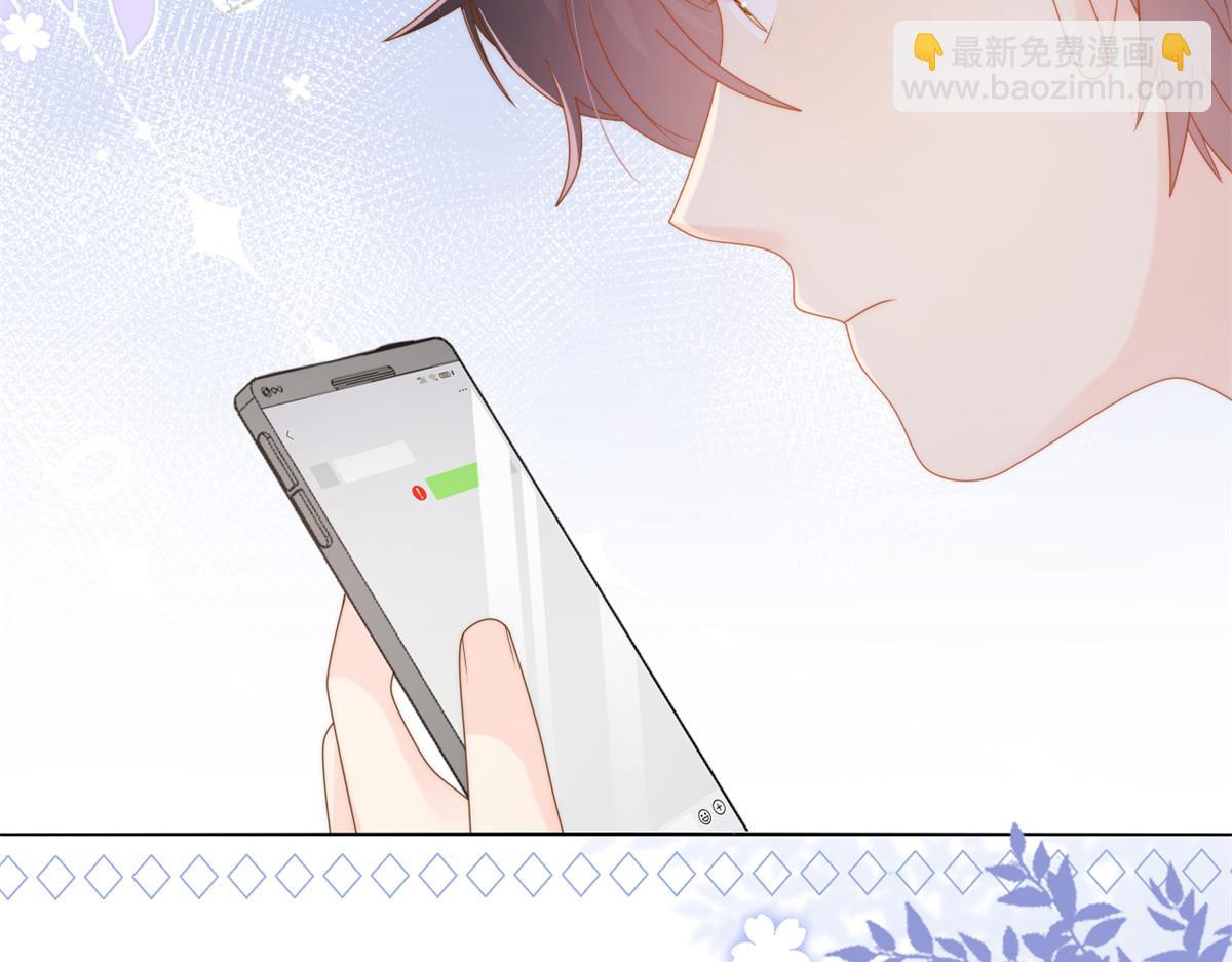 團寵大佬三歲半 - 第128話 可能有兩個童養夫！(2/3) - 1