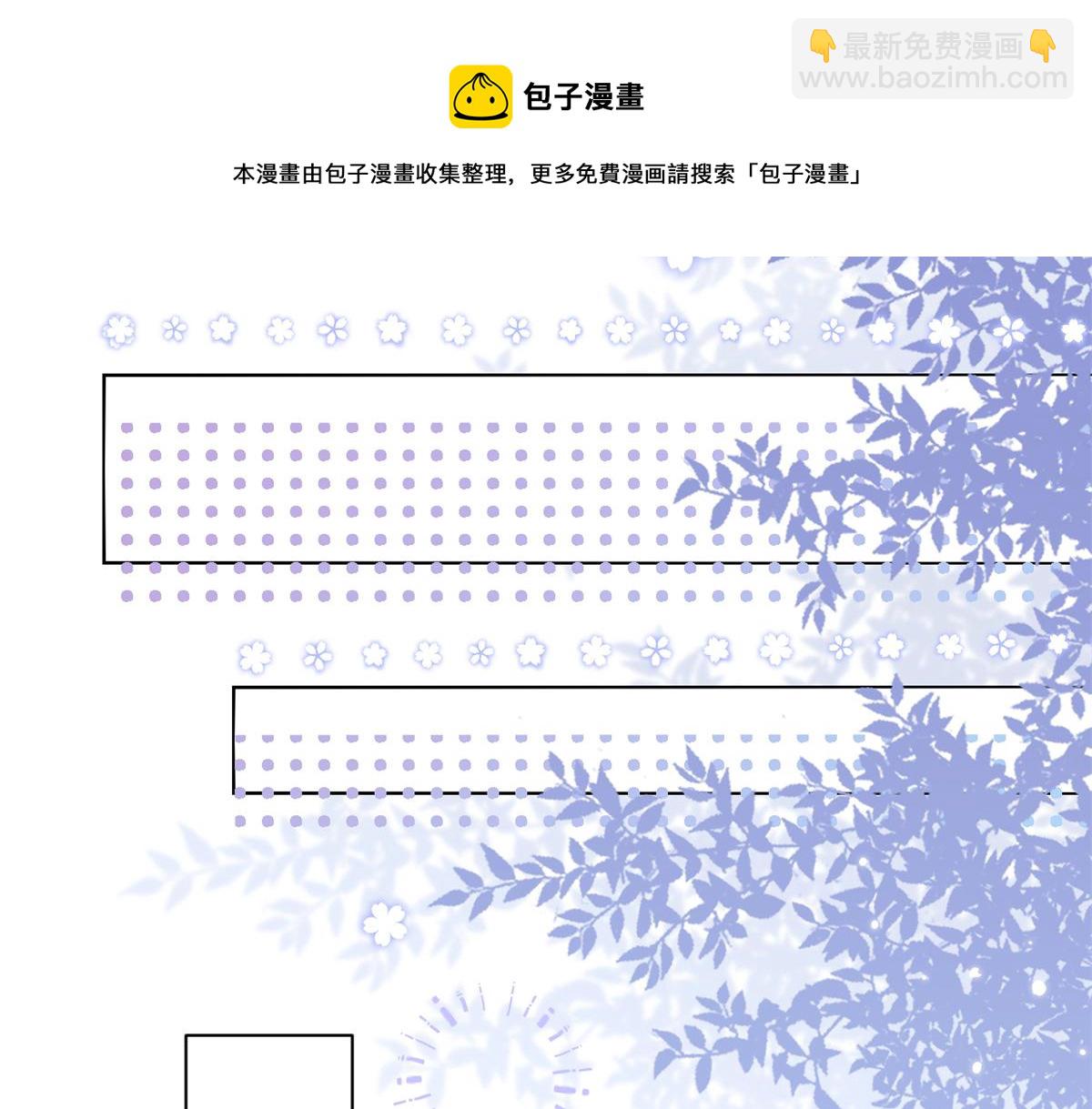 團寵大佬三歲半 - 第128話 可能有兩個童養夫！(2/3) - 3