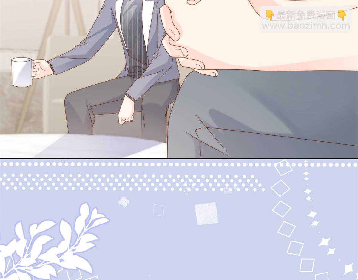 團寵大佬三歲半 - 第130話 氣運共生(1/4) - 3