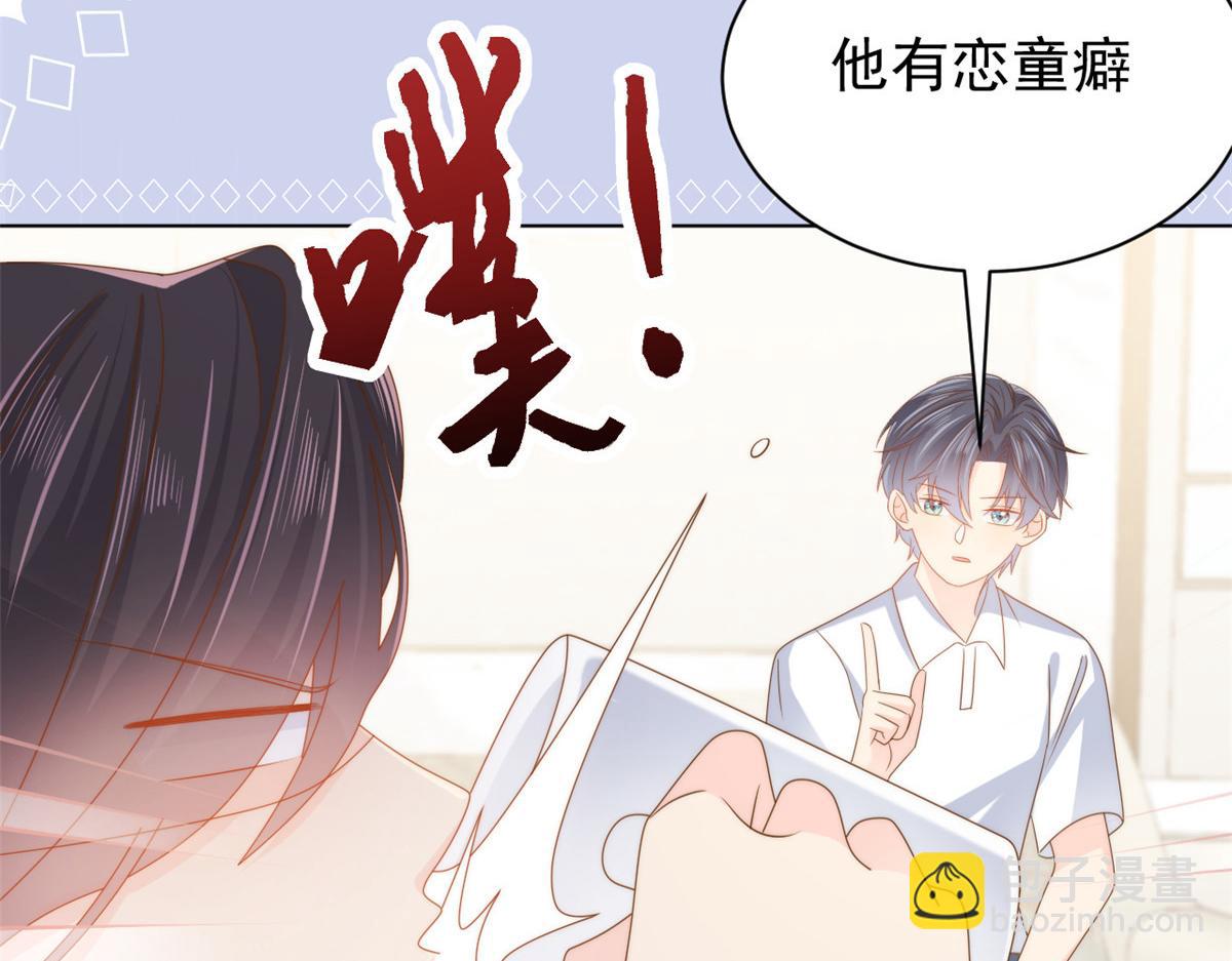 團寵大佬三歲半 - 第130話 氣運共生(1/4) - 8