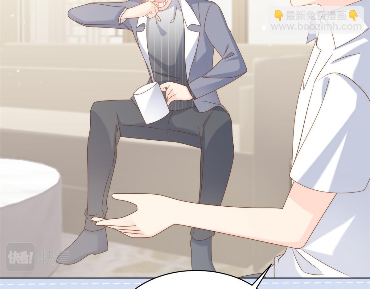 團寵大佬三歲半 - 第130話 氣運共生(1/4) - 4