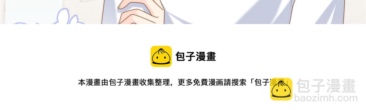 團寵大佬三歲半 - 第130話 氣運共生(1/4) - 1