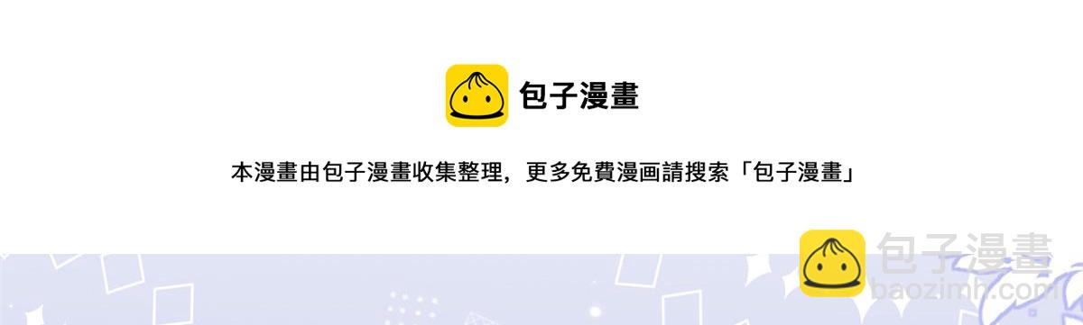 團寵大佬三歲半 - 第130話 氣運共生(1/4) - 1