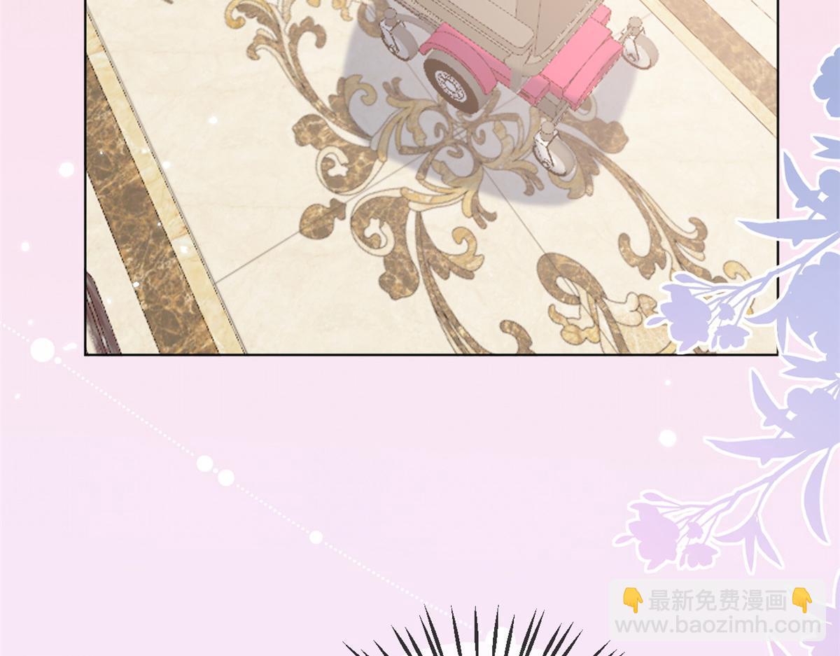 團寵大佬三歲半 - 第132話 色小子在想什麼！(3/4) - 6