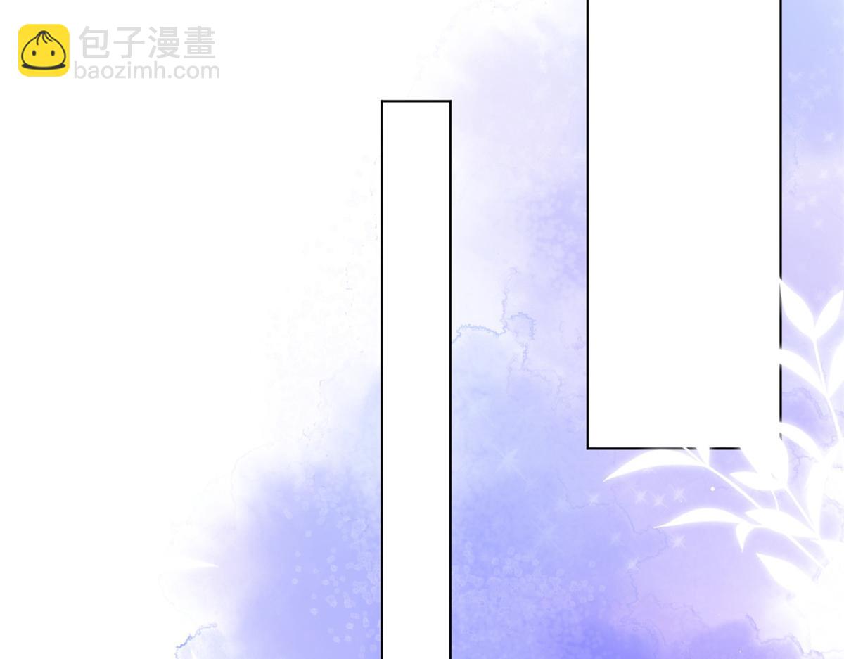 團寵大佬三歲半 - 第132話 色小子在想什麼！(3/4) - 8