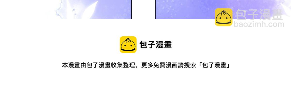 團寵大佬三歲半 - 第132話 色小子在想什麼！(3/4) - 1