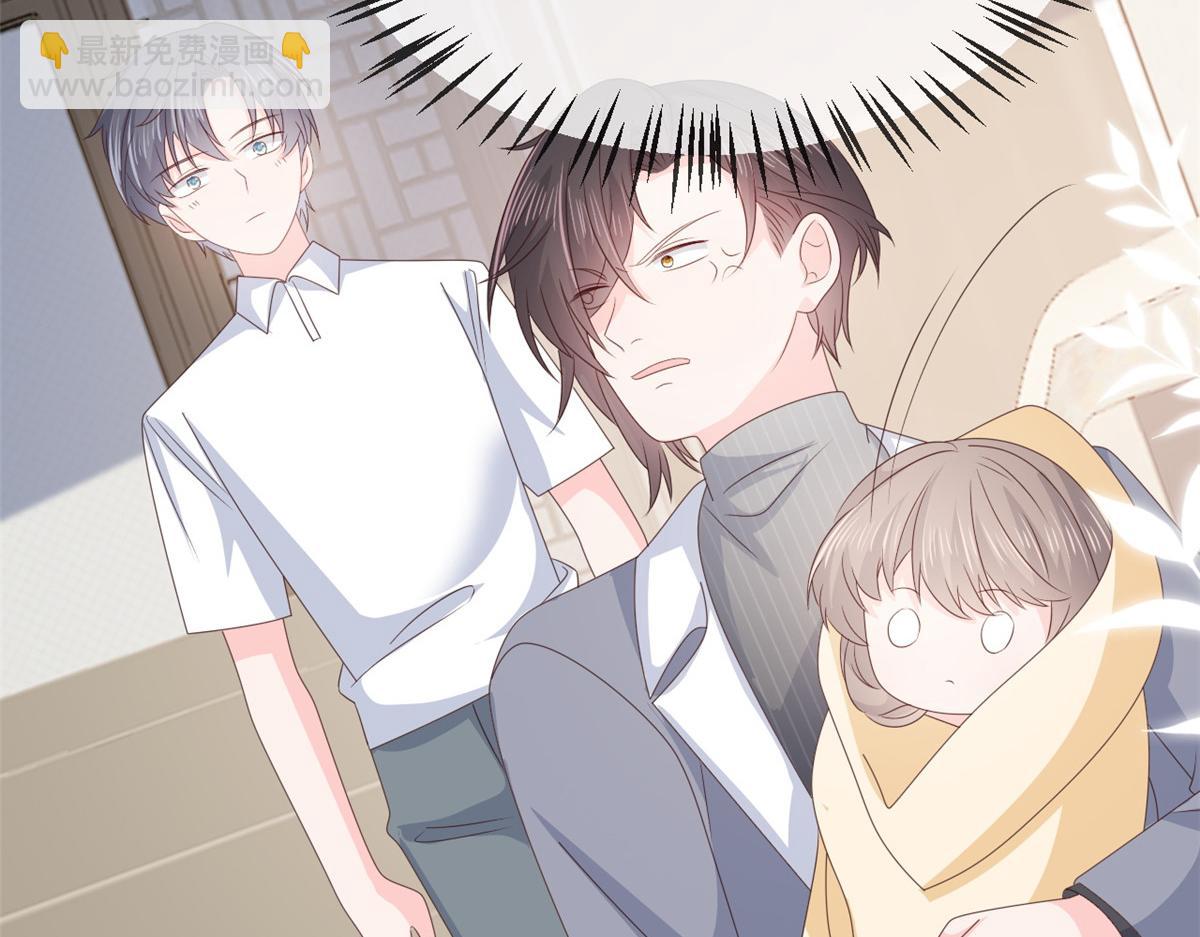 團寵大佬三歲半 - 第132話 色小子在想什麼！(3/4) - 3