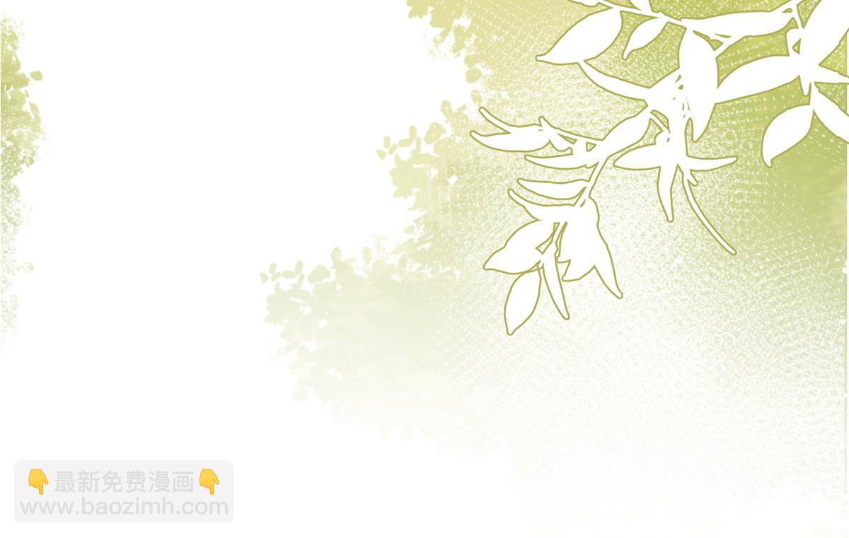 團寵大佬三歲半 - 第132話 色小子在想什麼！(4/4) - 1