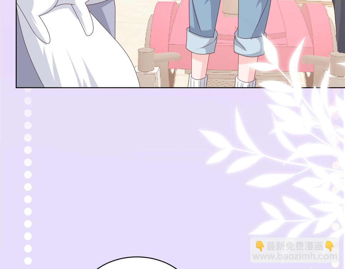 團寵大佬三歲半 - 第132話 色小子在想什麼！(2/4) - 2