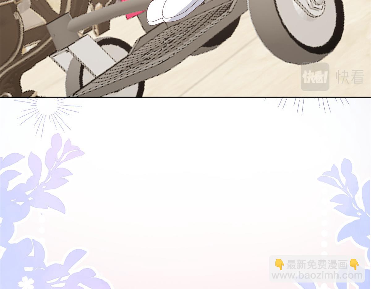 團寵大佬三歲半 - 第132話 色小子在想什麼！(2/4) - 5