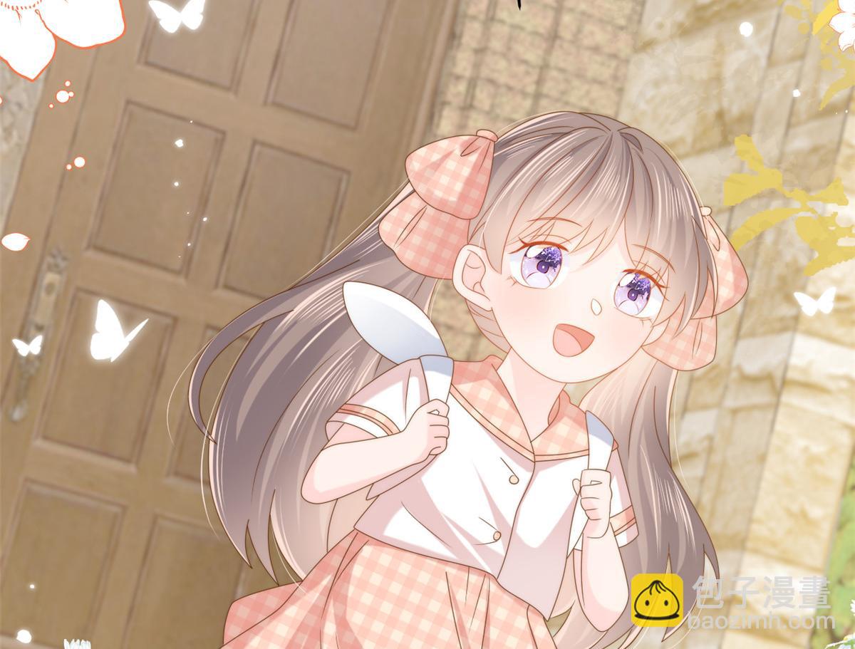 團寵大佬三歲半 - 第134話 臭不要臉！(2/2) - 7