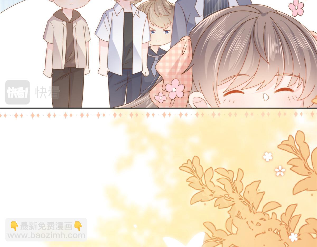 團寵大佬三歲半 - 第134話 臭不要臉！(2/2) - 6