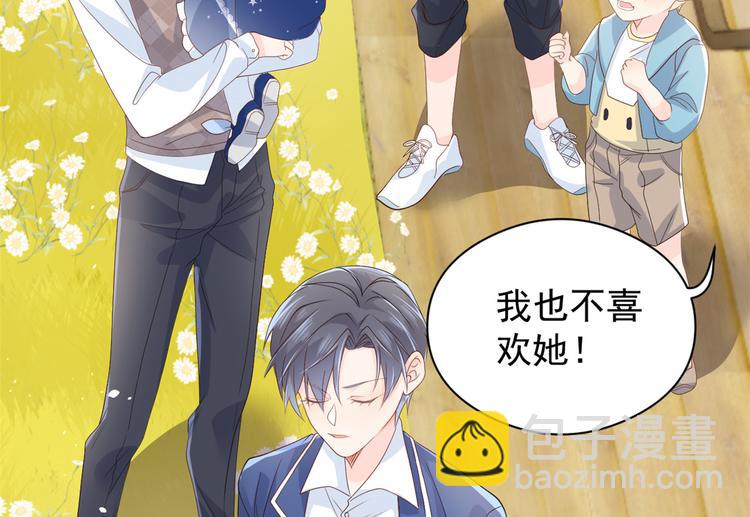 團寵大佬三歲半 - 第13話 被“眷顧”的重生者(1/3) - 4