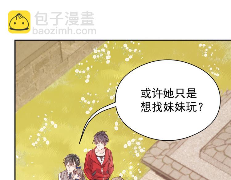 團寵大佬三歲半 - 第13話 被“眷顧”的重生者(1/3) - 7